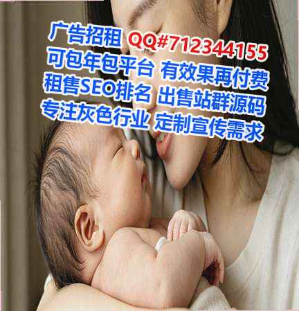 相城借腹生子文化传媒工作室